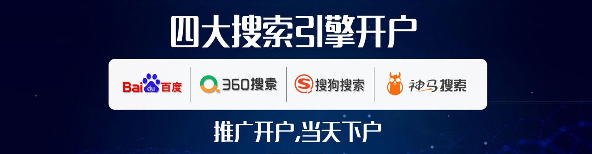 乌拉特前旗信息流平台