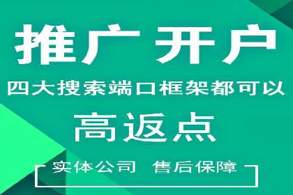 百度推广月费预算调整案例